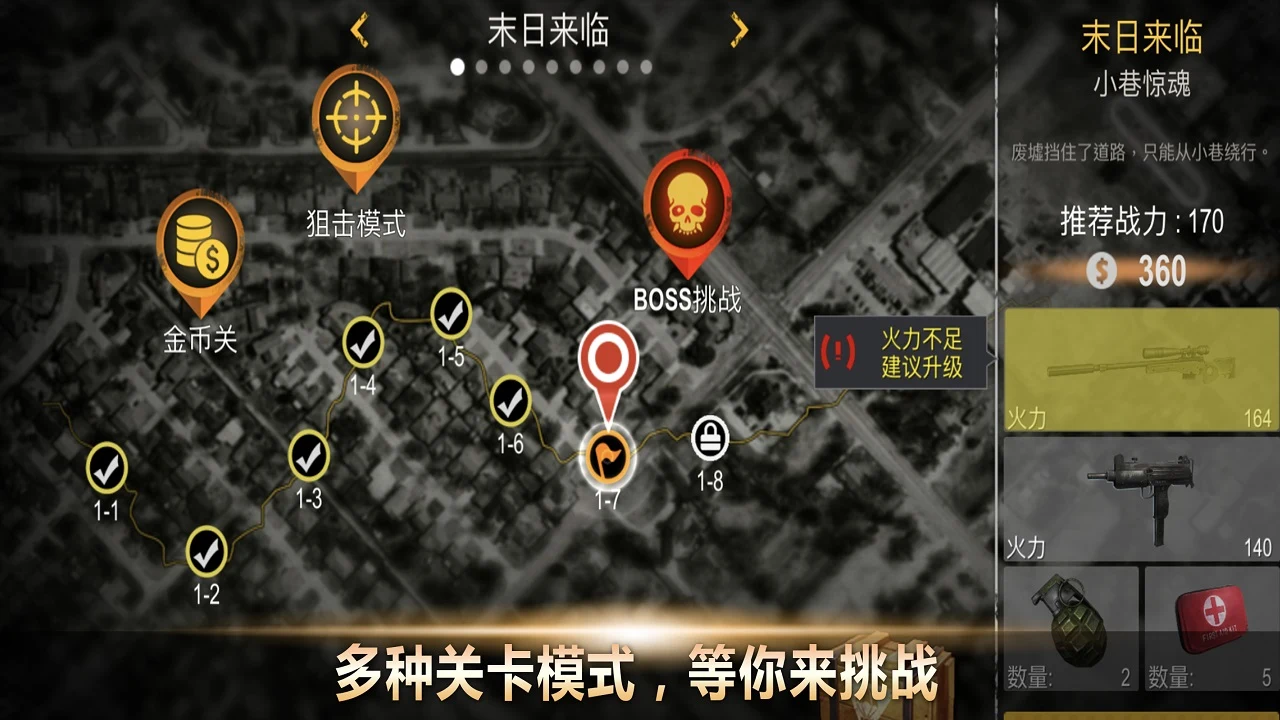 Death Invasion : Zombie Game screenshot